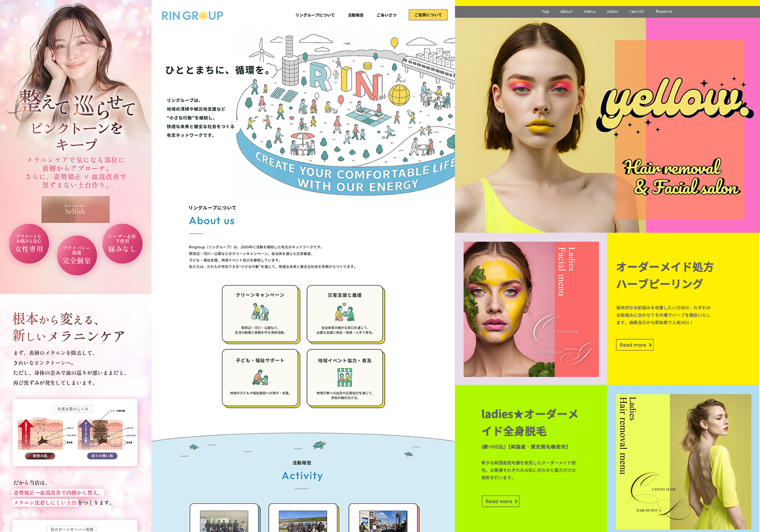 サンプルサイト6